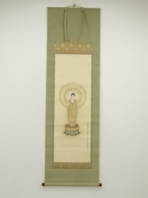 Paintings & Calligraphy